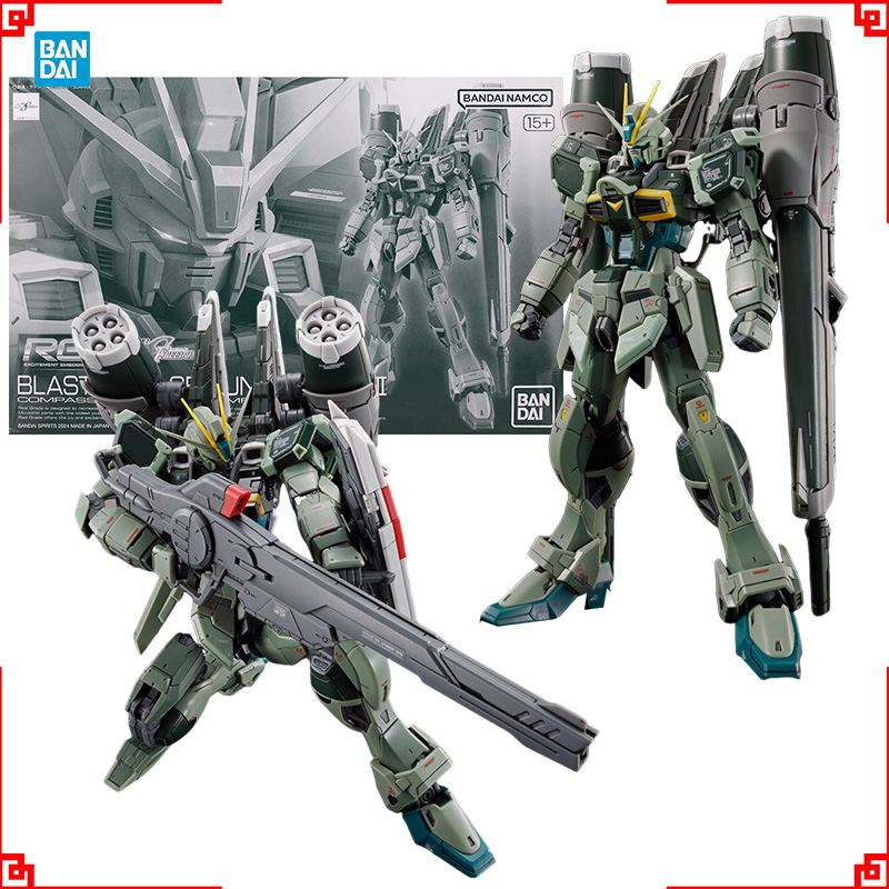 Kit de Modèle Gundam Bandai RG - Bandai Model Gundam Rg avis et prix