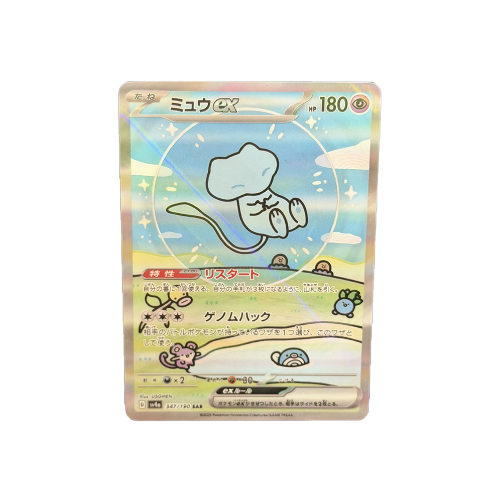DIY PTCG 2023 MEW Carte de col - Card Penny Sleeve avis et prix
